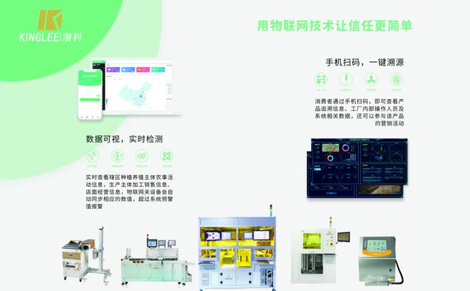 2020華南工業智造展及智造會議 四大亮點驅動智能制造新浪潮