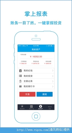 廈門貸軟件手機版 便捷貸款服務，觸手可及