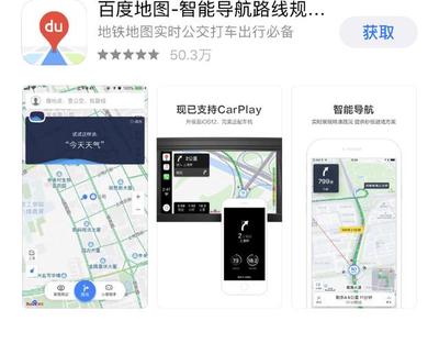 智慧啟程 一部手機暢游廈門 Day1 應用軟件全攻略