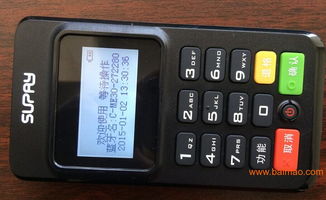 廈門手機POS機刷卡器 生產廠家、價格與應用軟件全解析